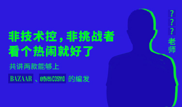 两款能够上BAZAAR、时尚COSMO