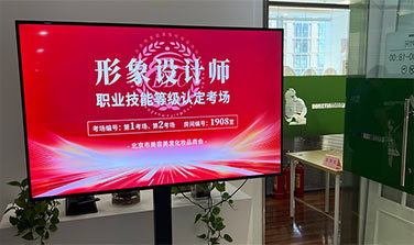 DONGTIANCIAGA东田英才｜作为形象设计师职业技能等级认定考试考点，见证每一份专业与热爱！